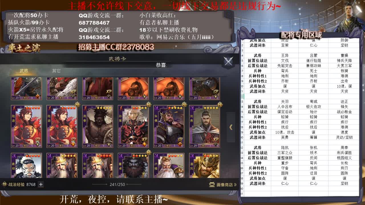 有啥问题直接问，不要问我在不在~ 第1段