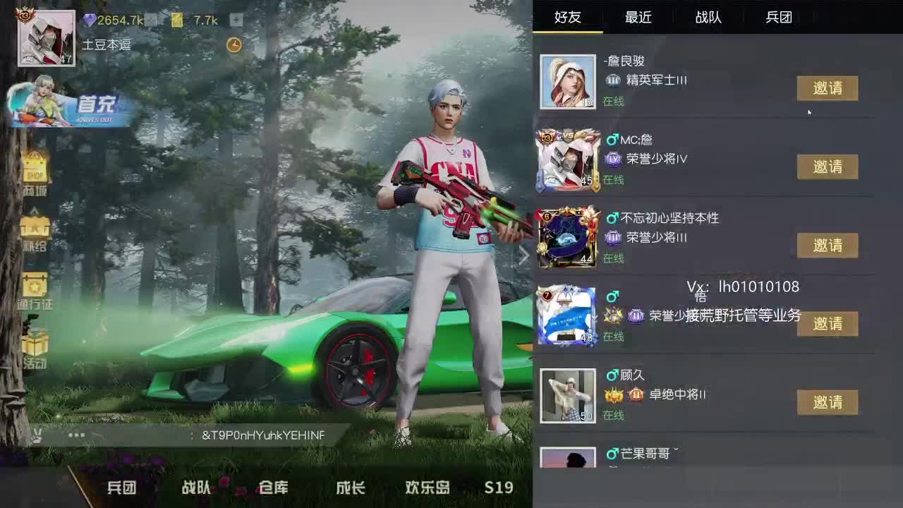 新赛季一起上K不咯~ 第2段