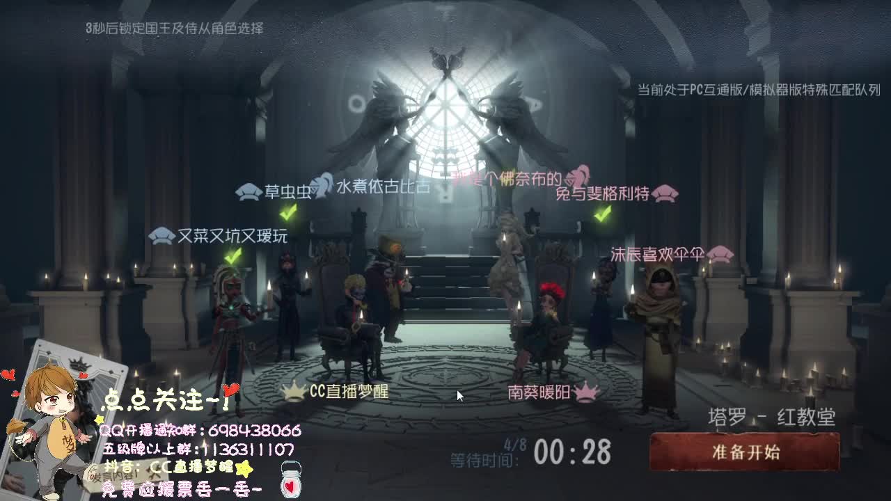哎呀感冒了。。。 第1段