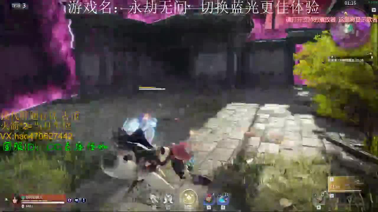 接修行 古币 通行证 陨星以下段位 第1段