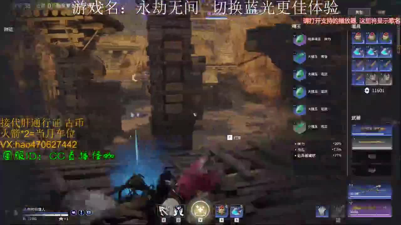 接修行 古币 通行证 陨星以下段位 第2段