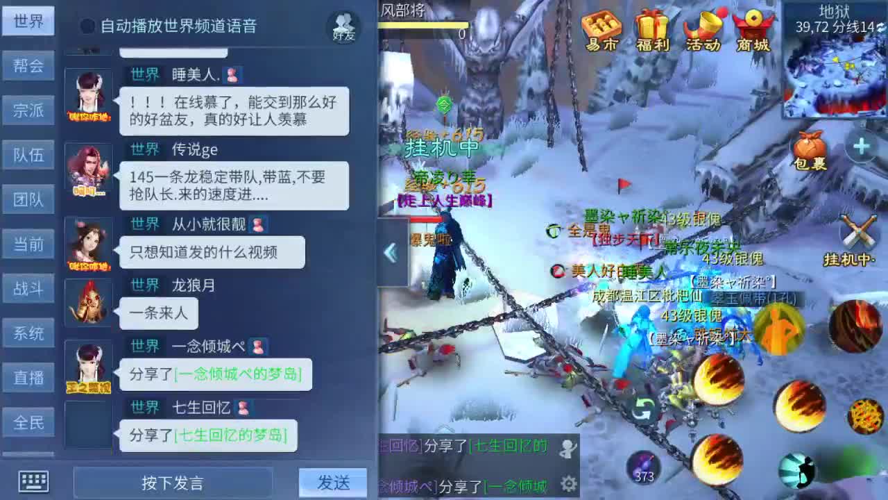 欢迎老板 接打架夺魂 比武 各种资源 啥都接