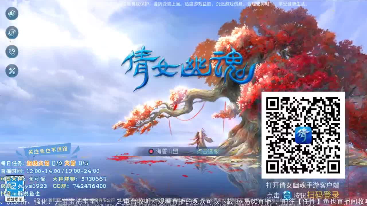 倩女估价第二人 第2段