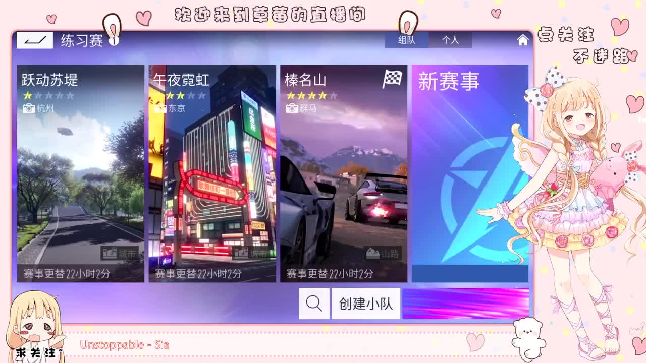 世间万物 不及你❤️