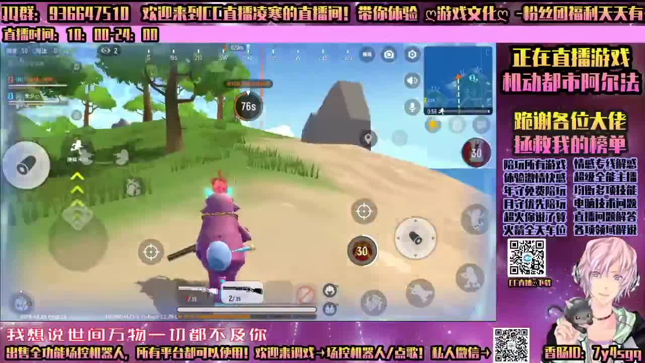 香肠派对-陪玩所有游戏 第1段