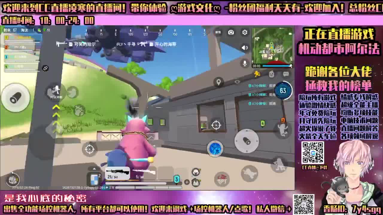 香肠派对-陪玩所有游戏 第2段