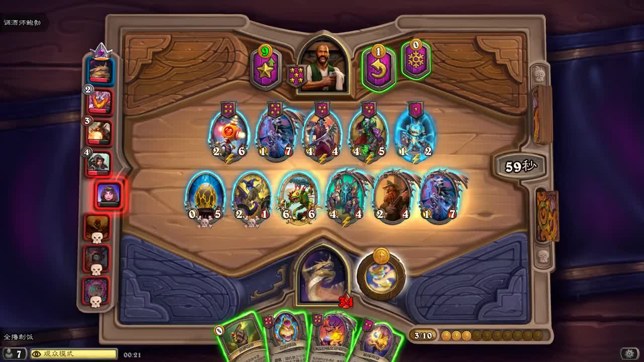 【肯尼】want WOW but SHIP 第2段