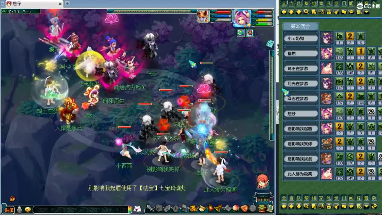 别问，主播什么都会~ 第1段