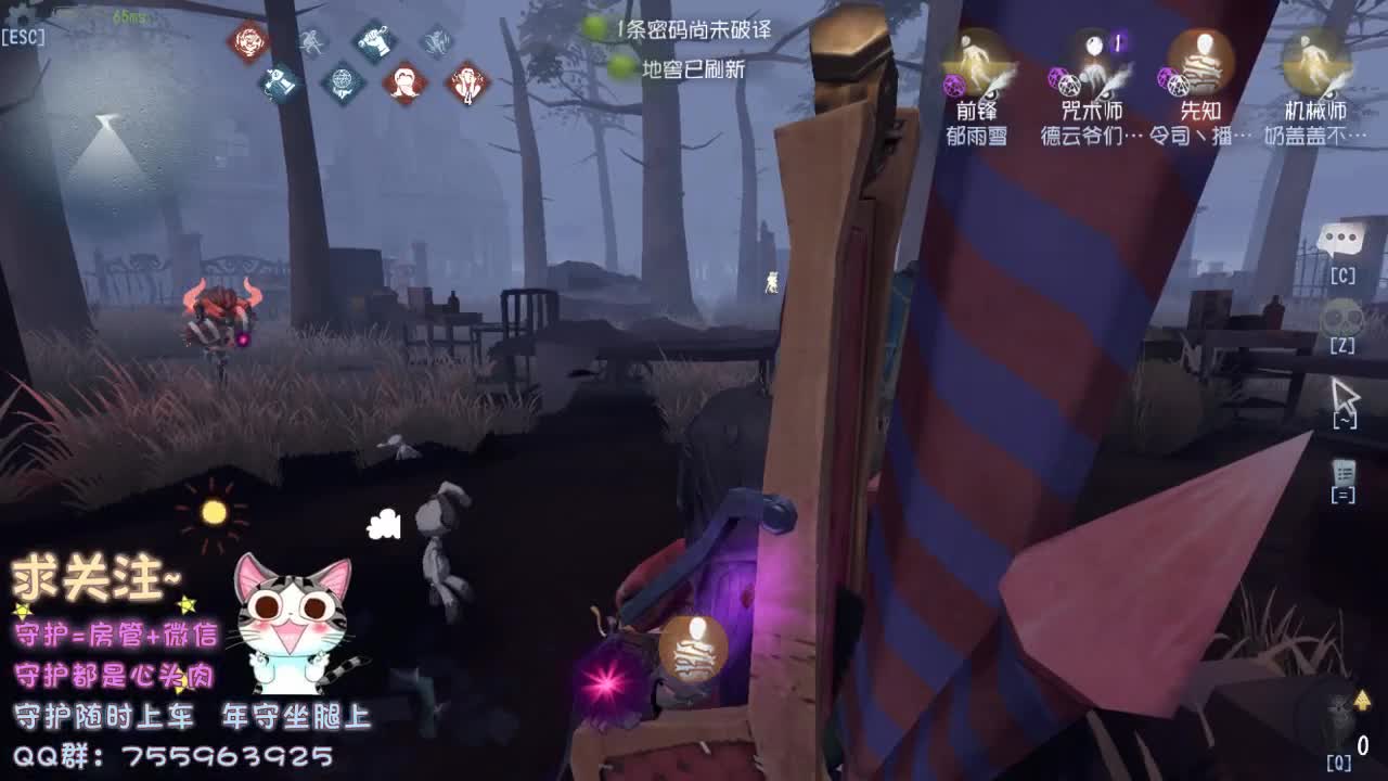 #CC推演节送福利#，
新角色 心理学家 病患~ 第2段