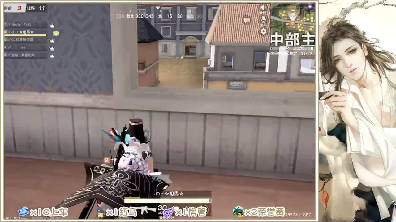 一打游戏的 第1段