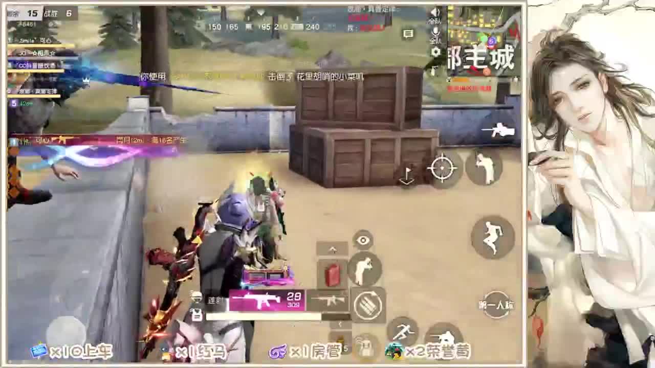 一打游戏的 第2段