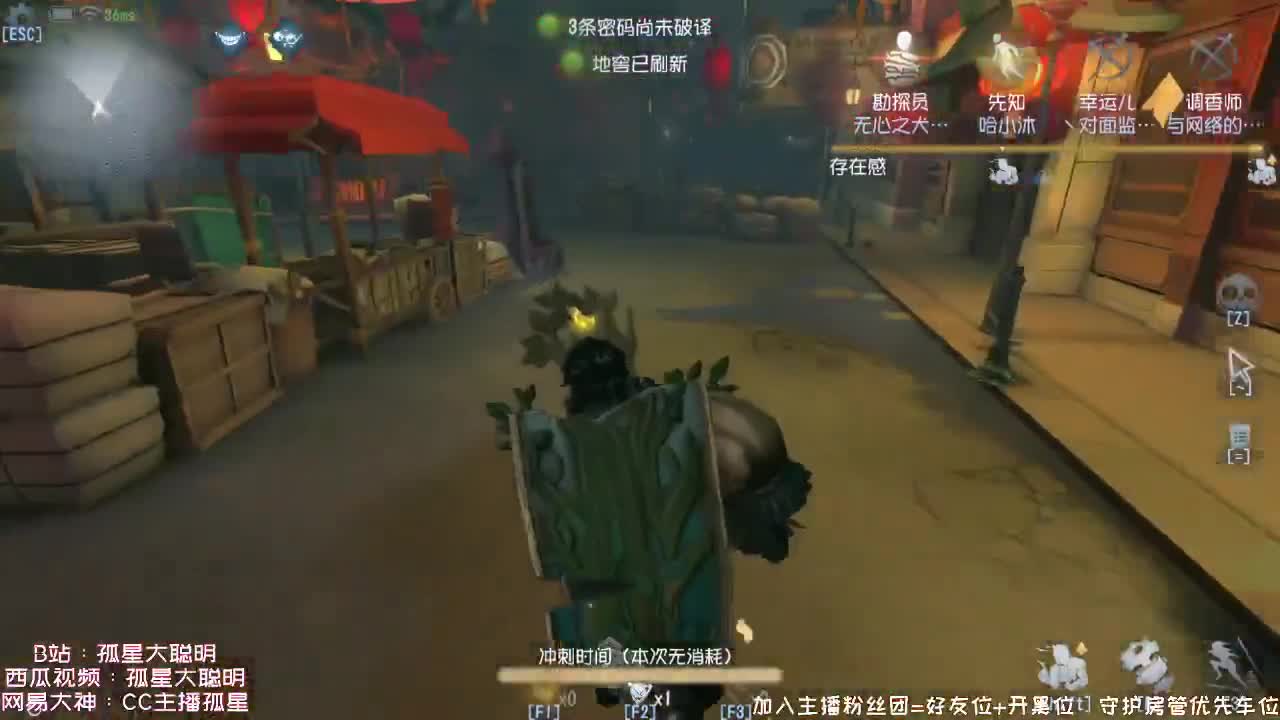 送四个迷路的孩子回家 第2段