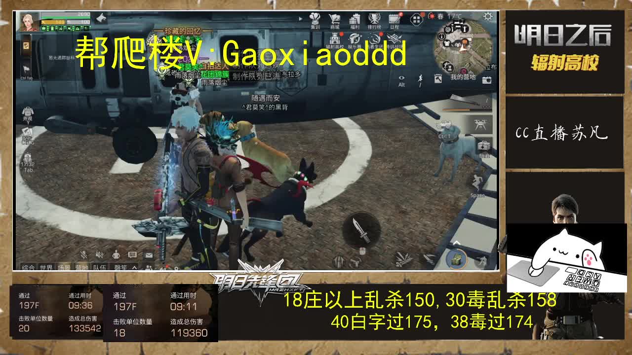 冲198 第1段