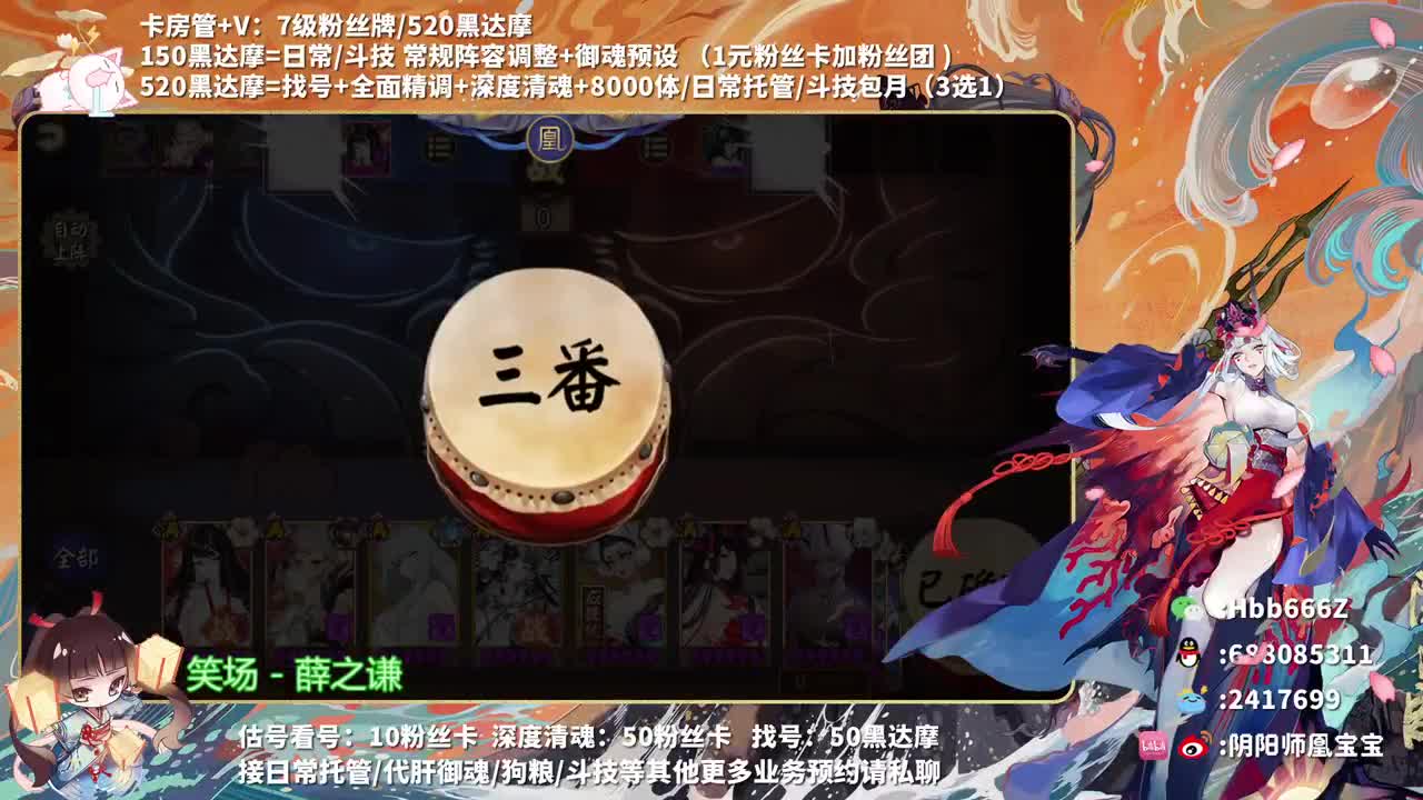接调号/崽战/托管~ 第1段