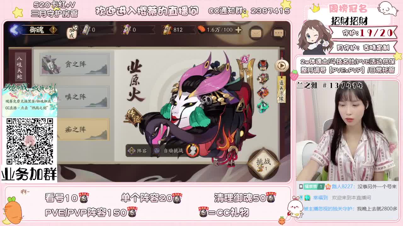 接做号/斗技/托管等等~ 第2段