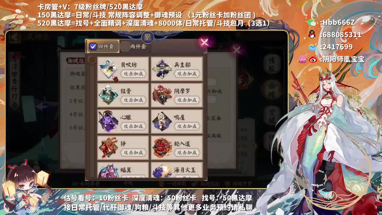 接调号/崽战/托管~ 第2段