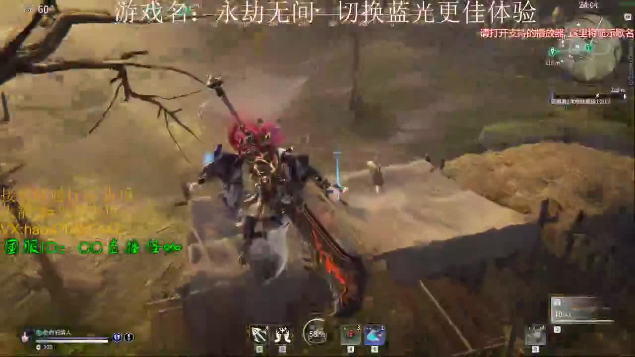 接修行 古币 通行证 陨星以下段位 第1段