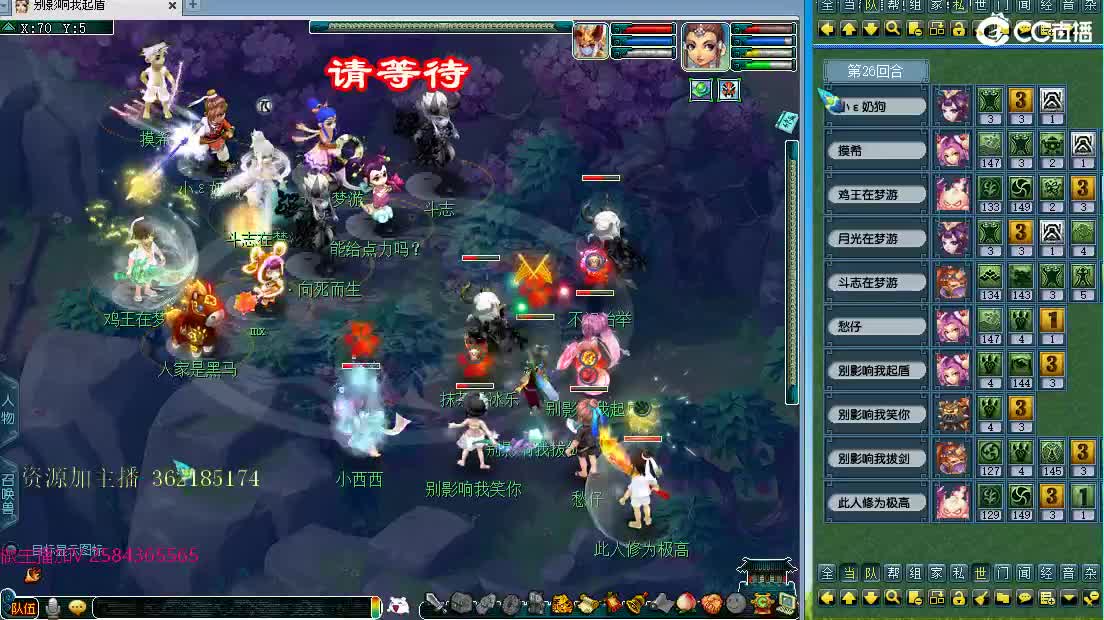 浩文 剑会，选拔 ！ 第1段