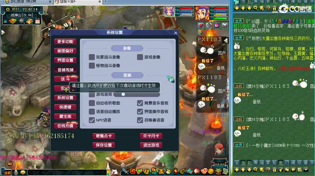浩文 剑会，选拔 ！ 第2段