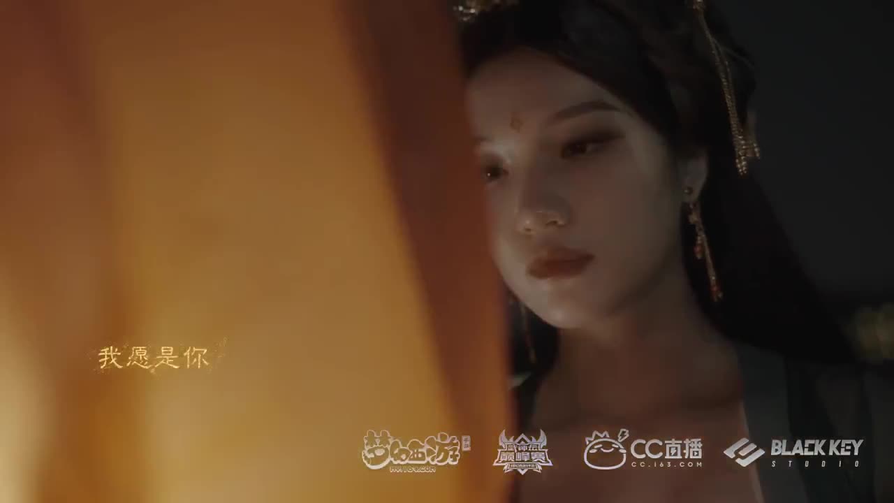 梦幻手游宣传片 第2段