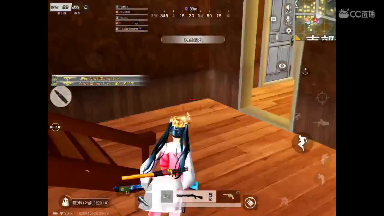 出十级兵团号 第1段