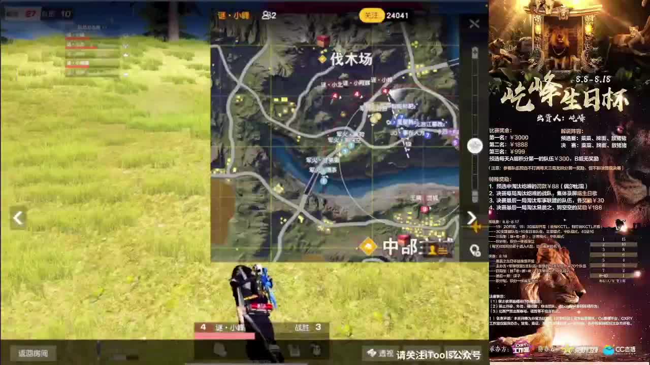 我想过个二星·哈哈哈哈 第1段