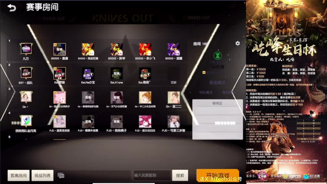 我想过个二星·哈哈哈哈 第2段
