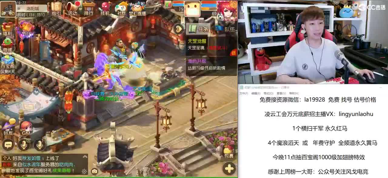 免费接所有资源 点关注领100红包 第1段