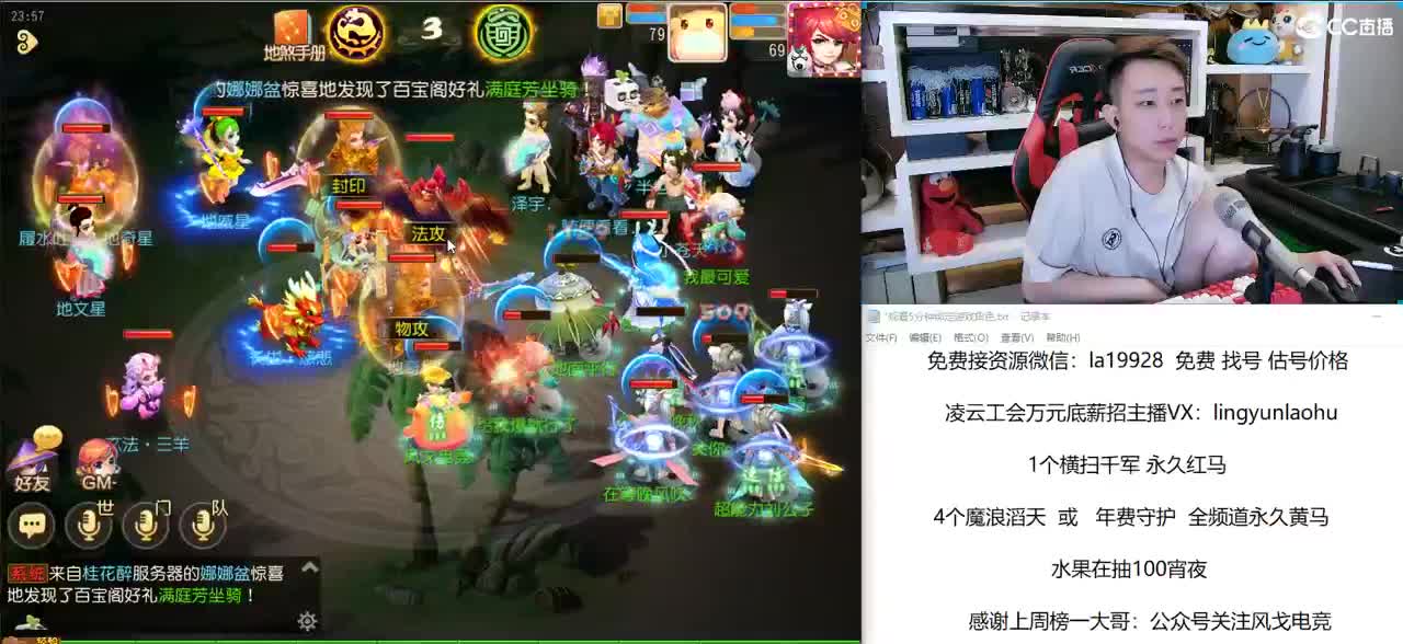 免费接所有资源 点关注领100红包 第2段