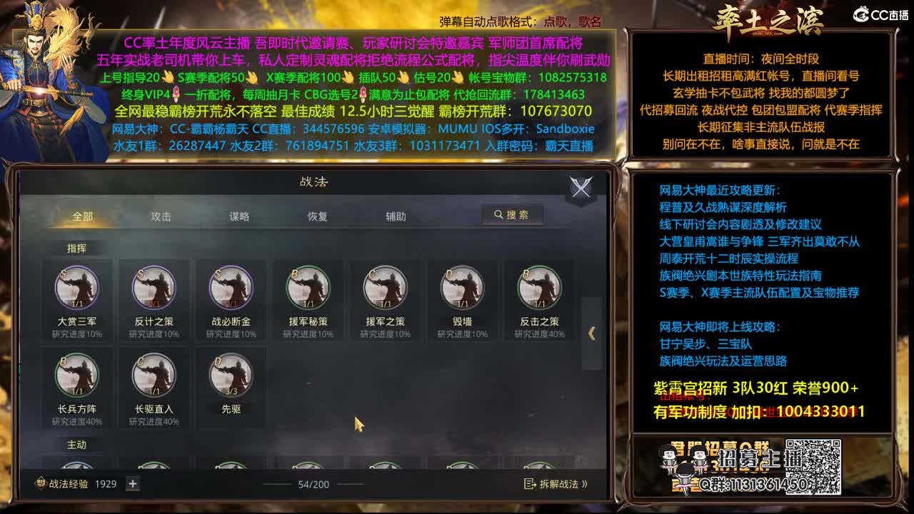 配将半价可寄存 我乃导师霸天 第1段