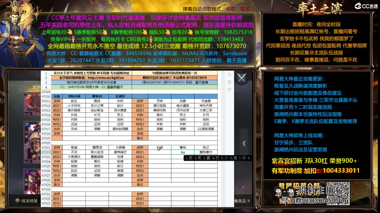 配将半价可寄存 我乃导师霸天 第2段