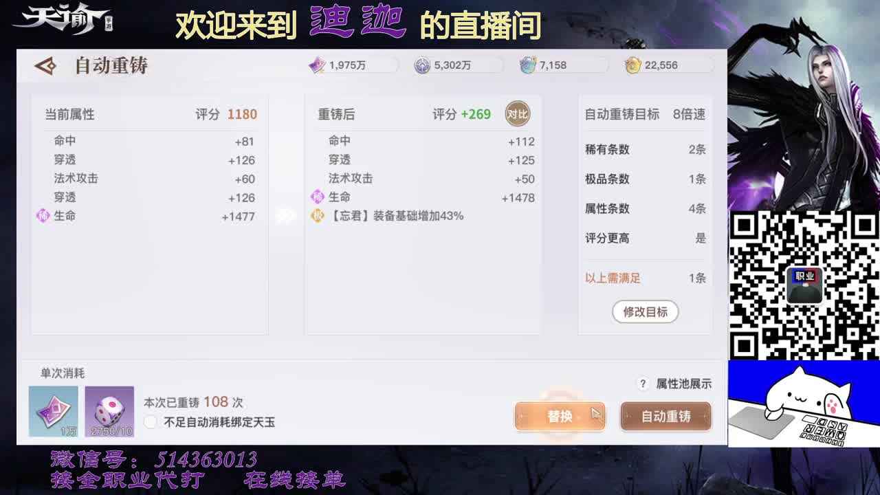 亿星流光接所有 第1段