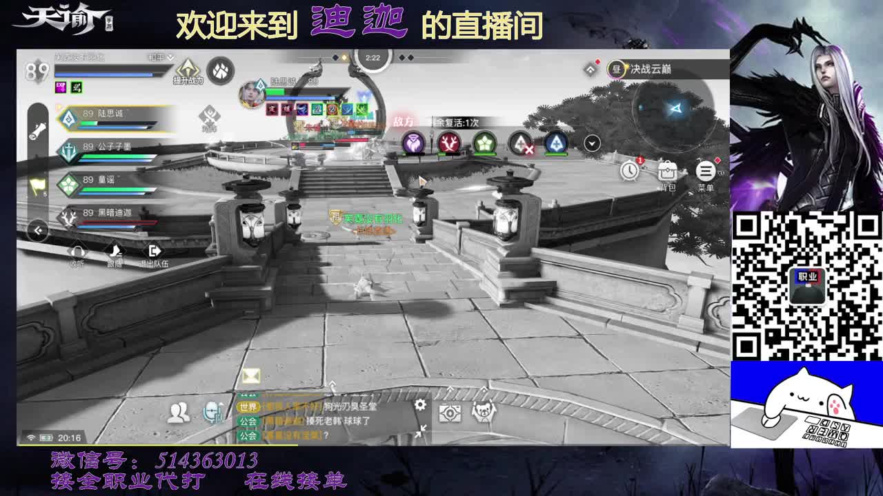 亿星流光接所有 第2段
