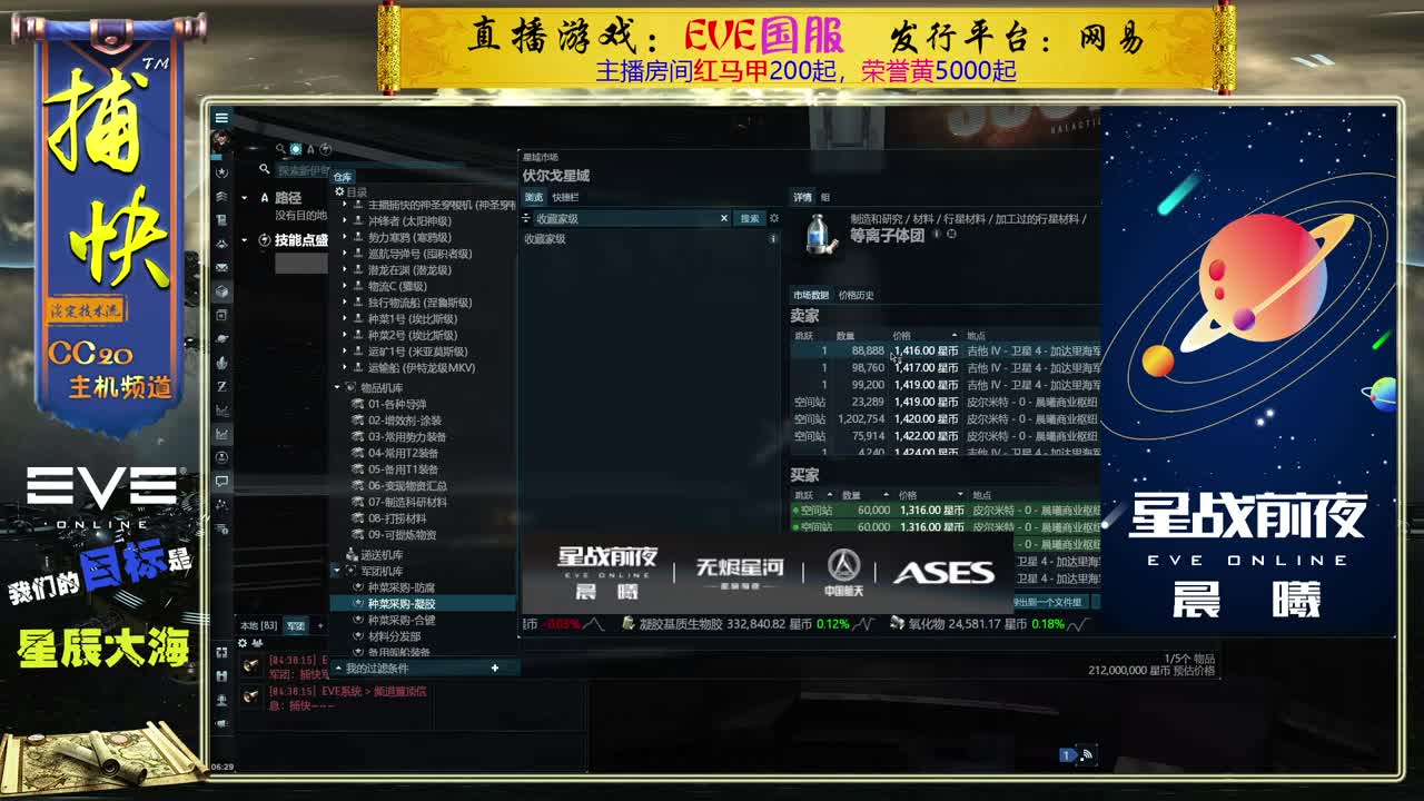 菜鸟捕快 第1段