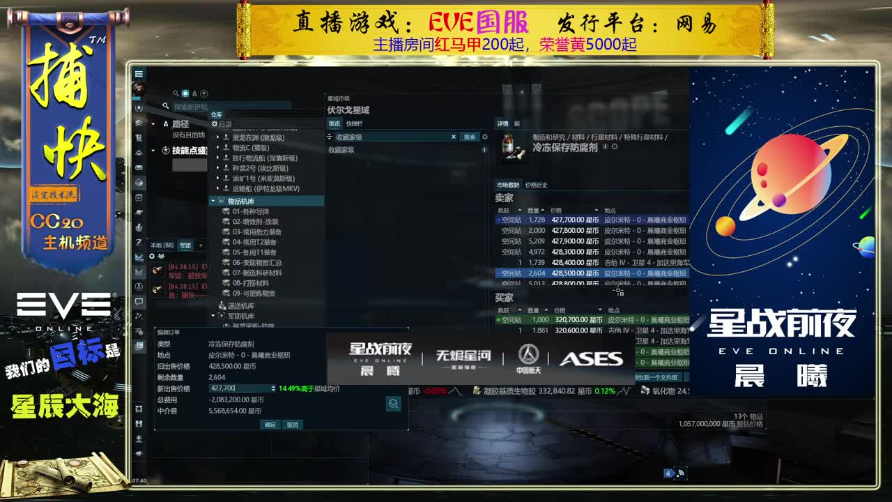 菜鸟捕快 第2段