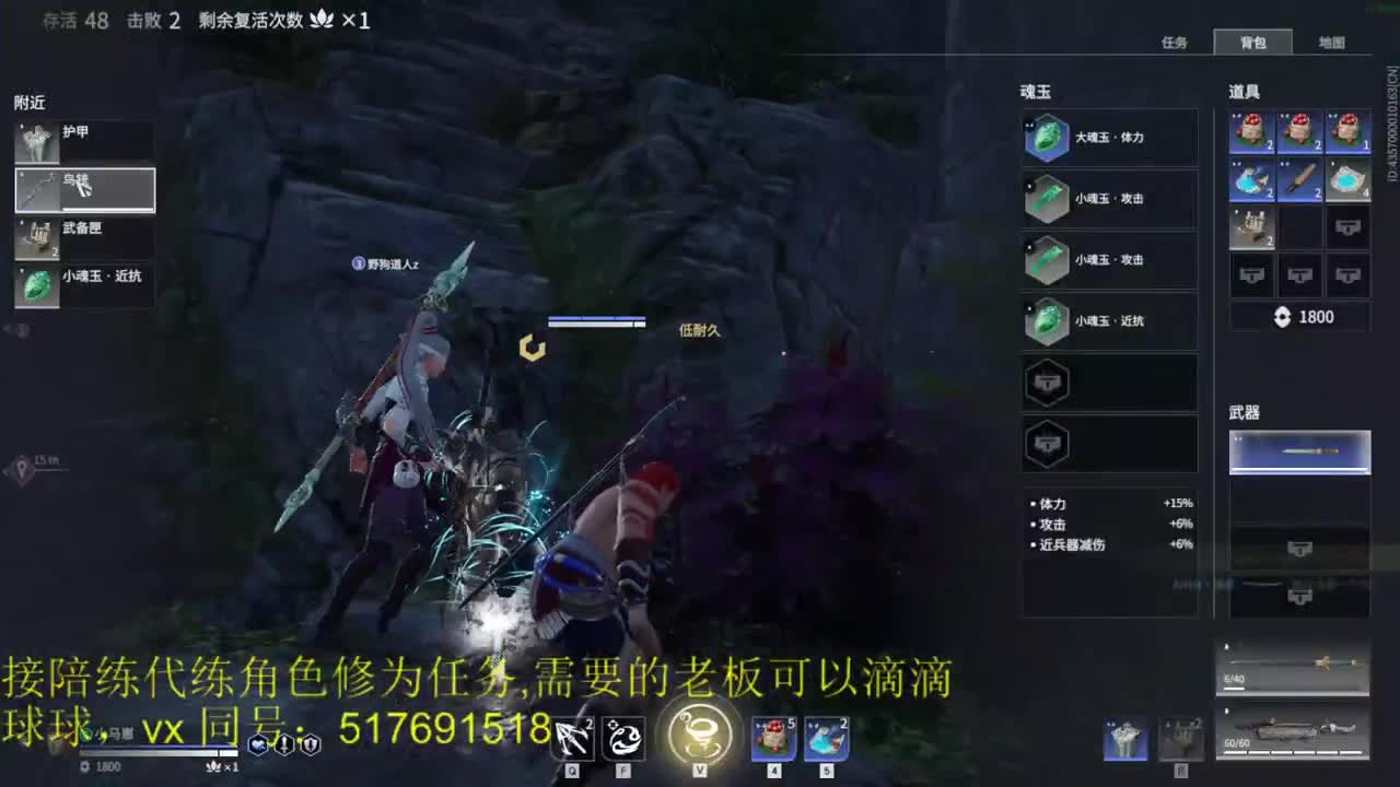修罗榜前10接陪玩,代链,角色修为。 第1段