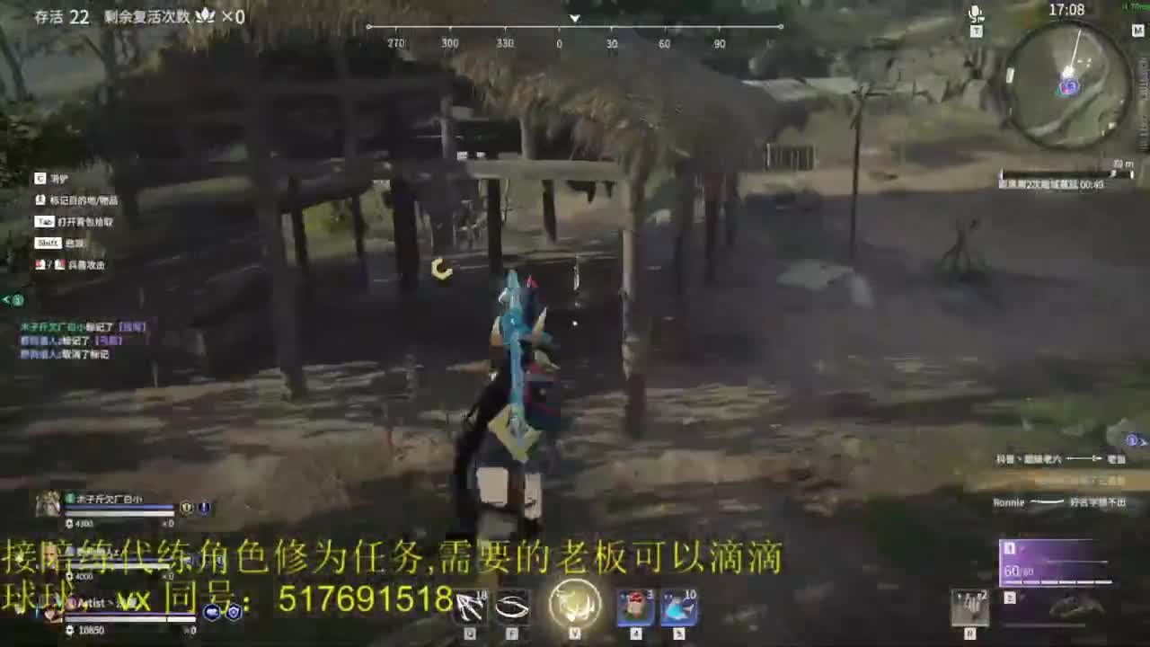 修罗榜前10接陪玩,代链,角色修为。 第2段
