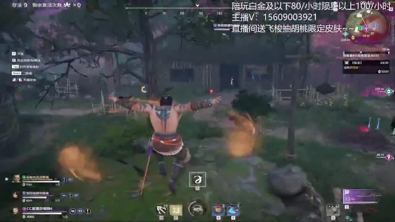 接陪玩 第1段