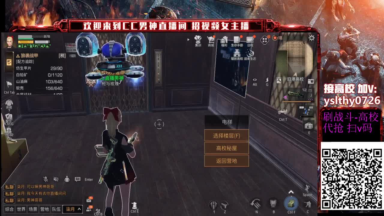 接高校皇家有手就行 第1段