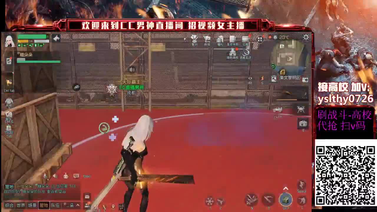 接高校皇家有手就行 第2段