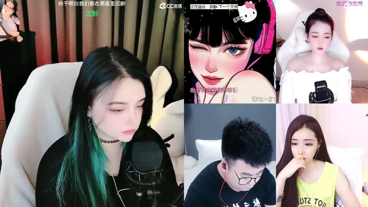 一臭唱歌的 第2段