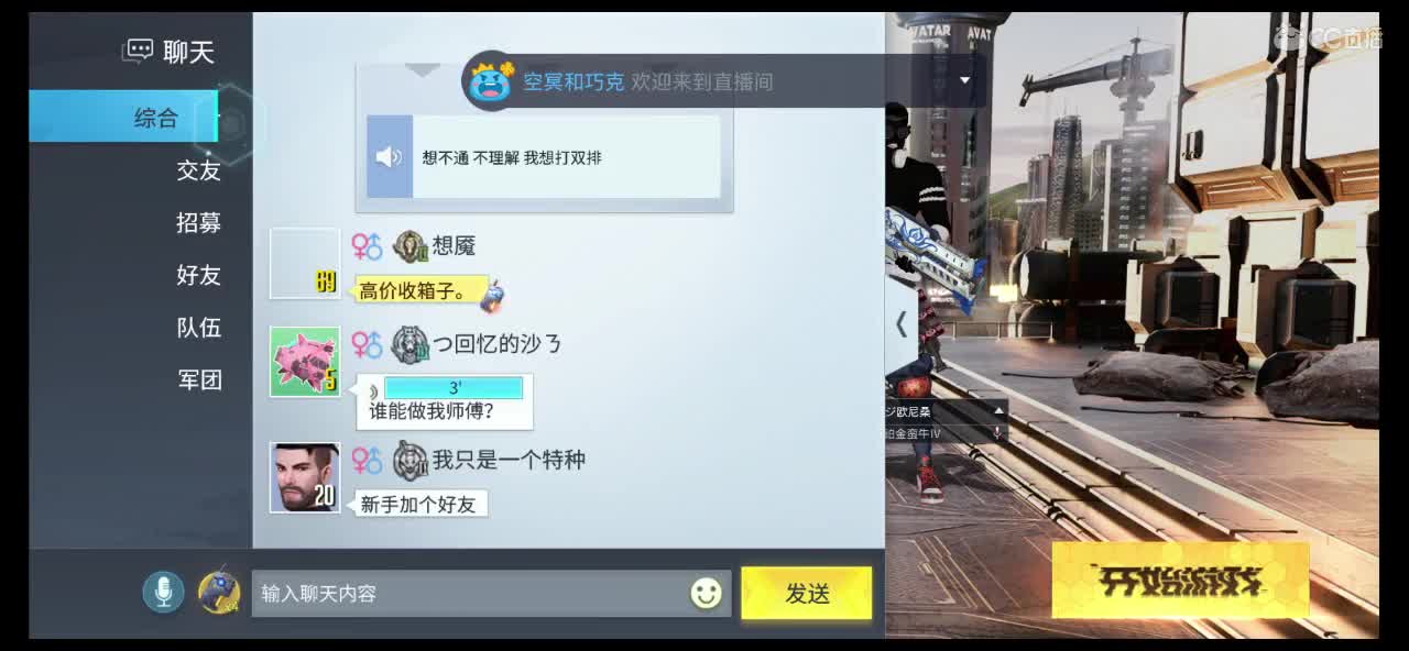 网络不稳定，凑合看吧 第2段