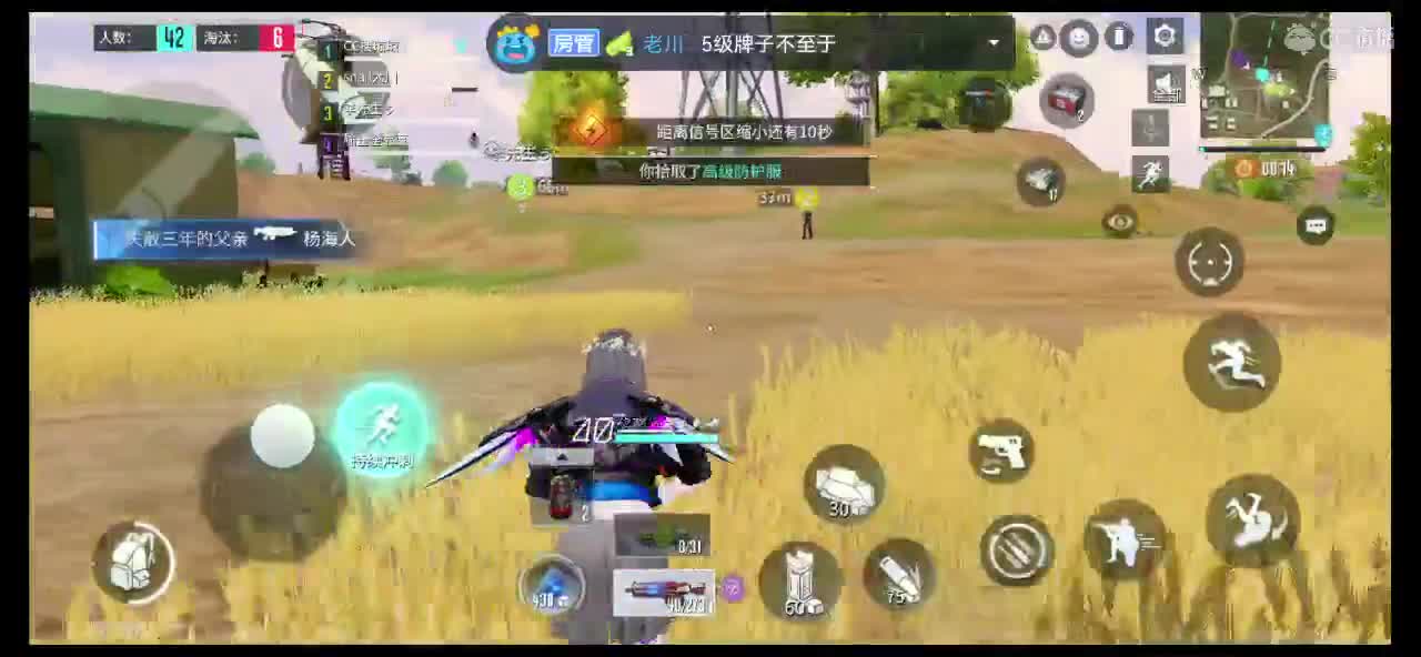 网络不稳定，凑合看吧 第3段