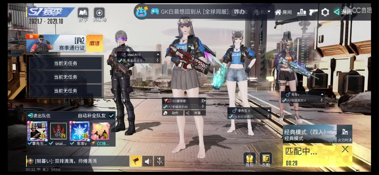 网络不稳定，凑合看吧 第4段
