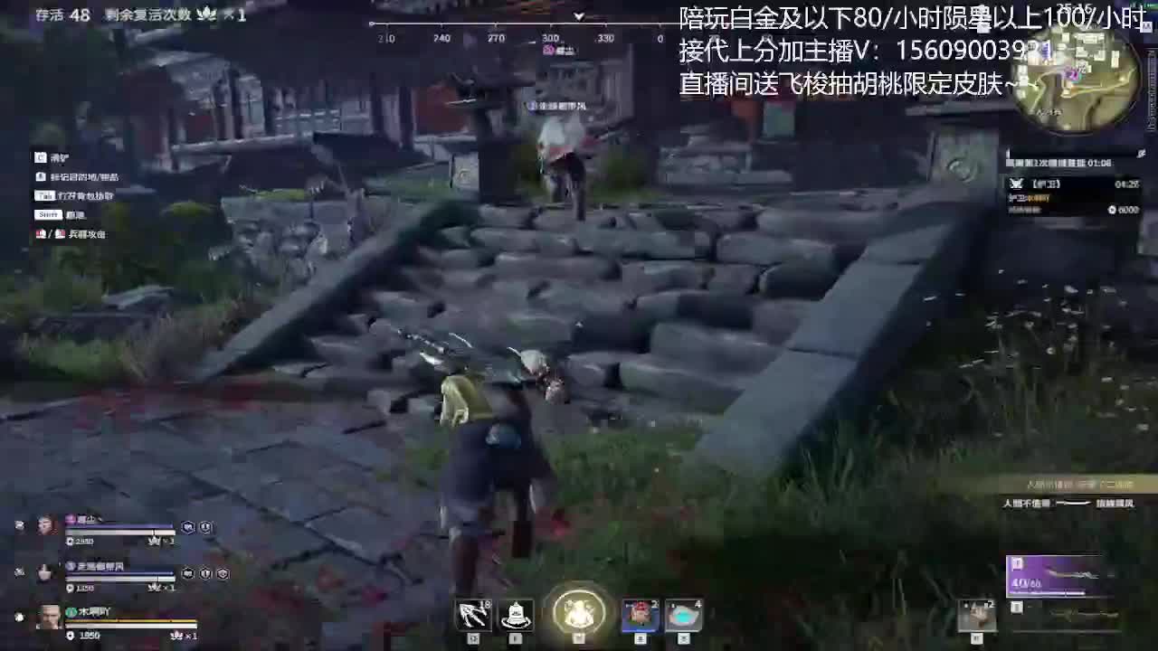 接陪玩 第1段