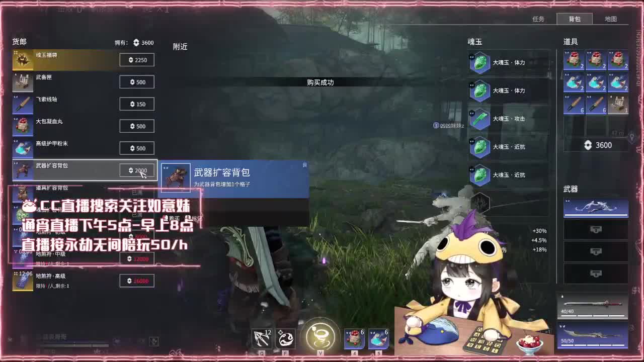 阔刀大力妹：不上陨星不睡觉啊！ 第1段