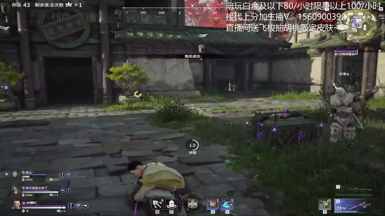 接陪玩 第2段