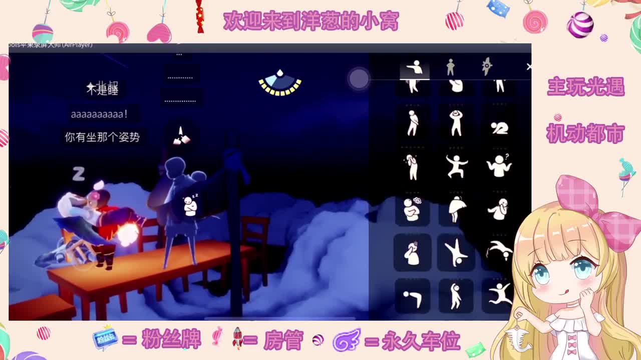 隔壁装修太吵了 第1段