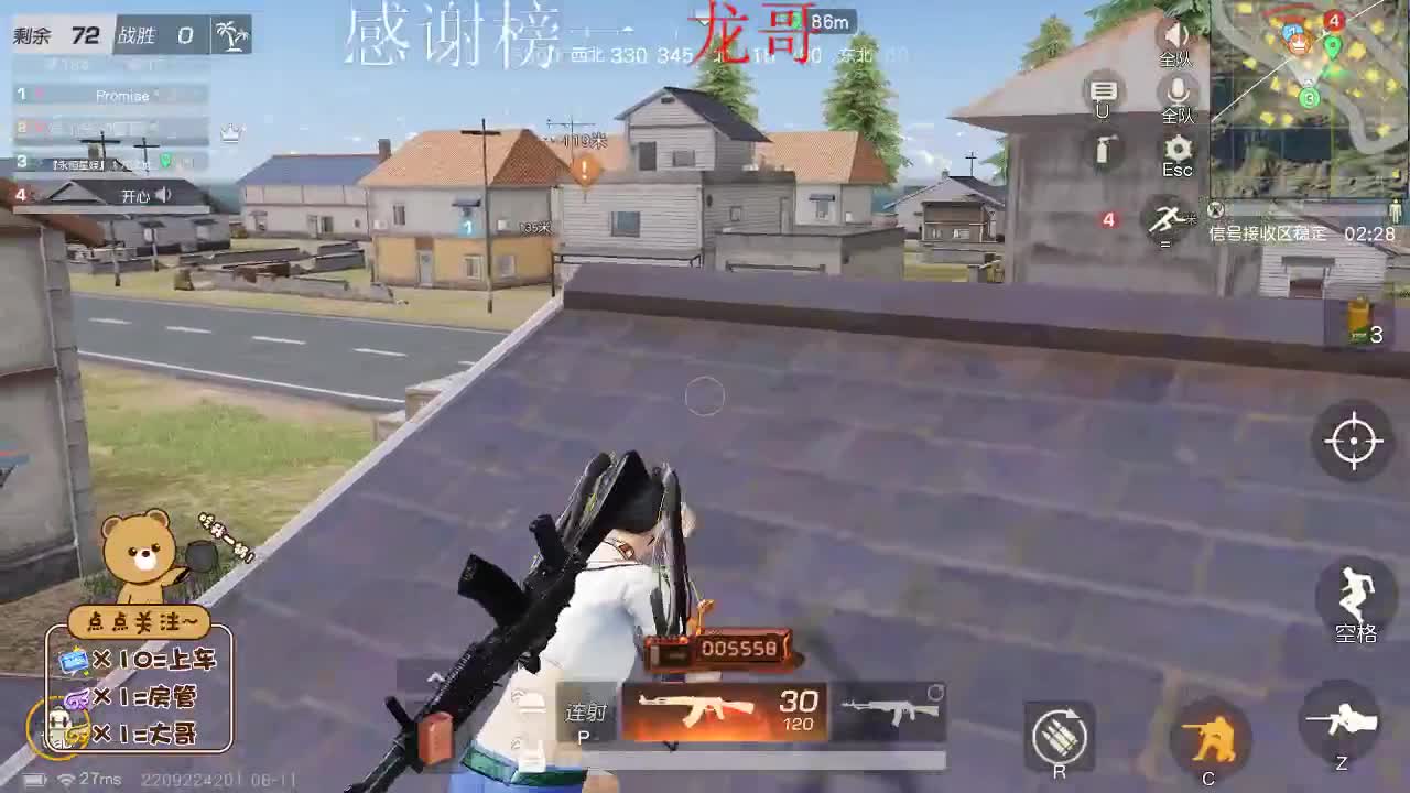 珍惜那些对你好的人 第1段