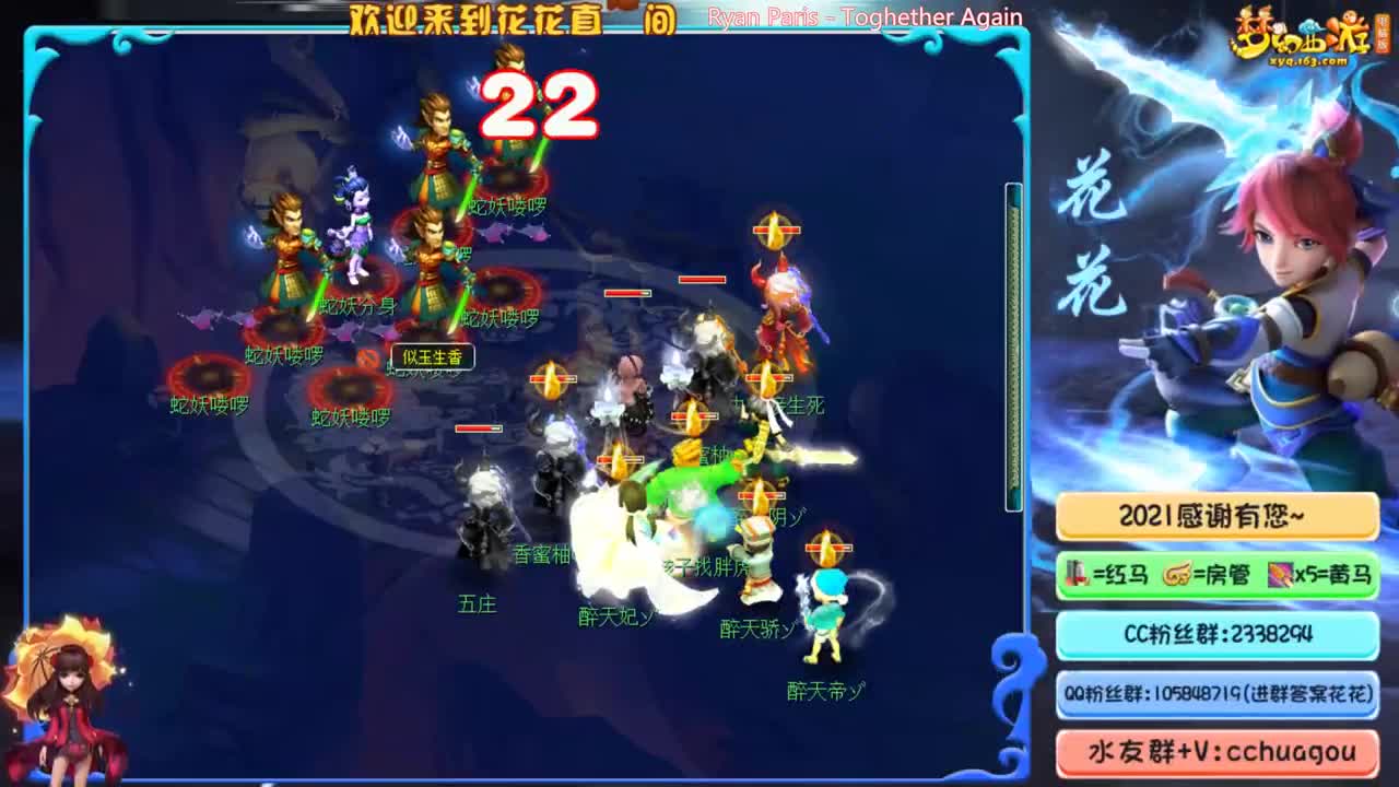 175专业归墟+日常：中岳接生死 第2段